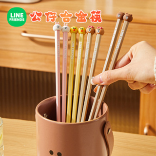 LINE FRIENDS 合金筷 日式筷子 環保筷 防滑筷 熊大 兔兔 莎莉 禮物