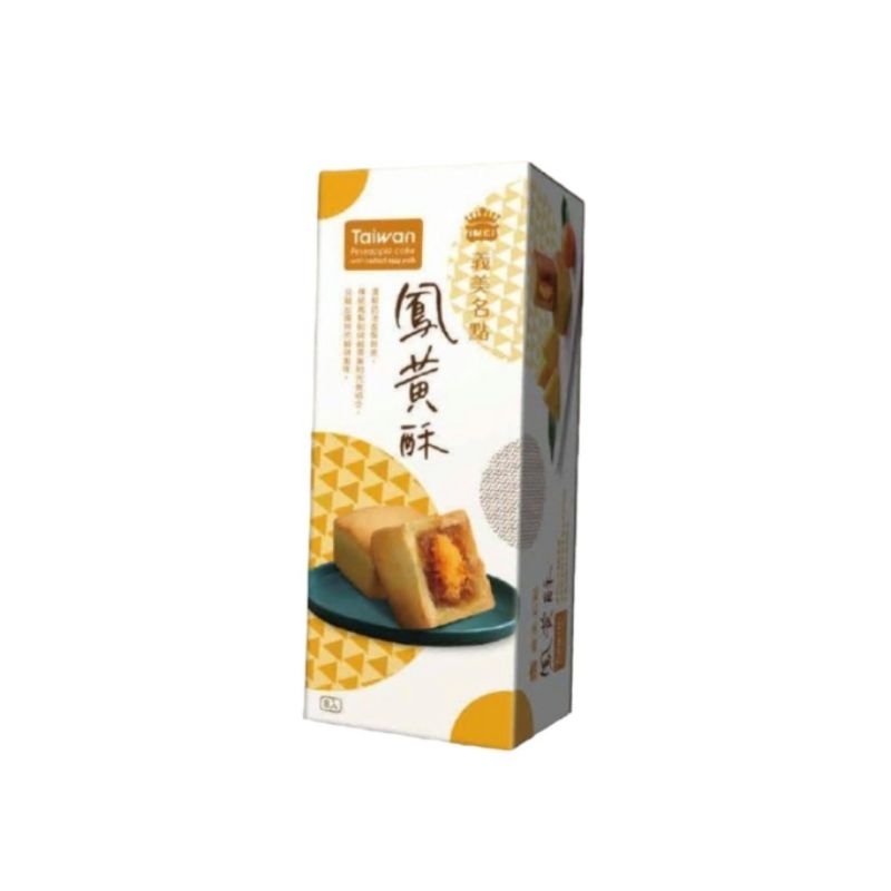 義美食品 鳳黃酥禮盒