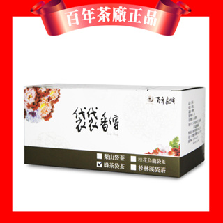 百年長順 療癒系花草茶茶包-洋甘菊烏龍/檸檬草紅茶/檸檬草烏龍 茶包 冷泡茶