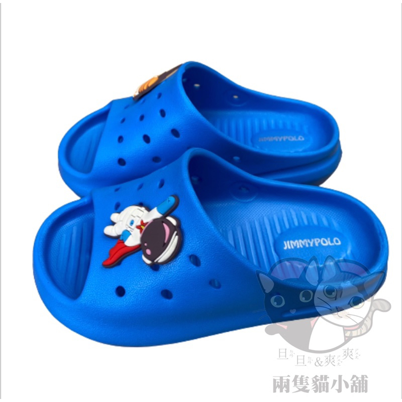 台灣製 沙發 麻糬拖鞋 舒適 防水 輕量 太空人 星球 Jimmy polo 男童