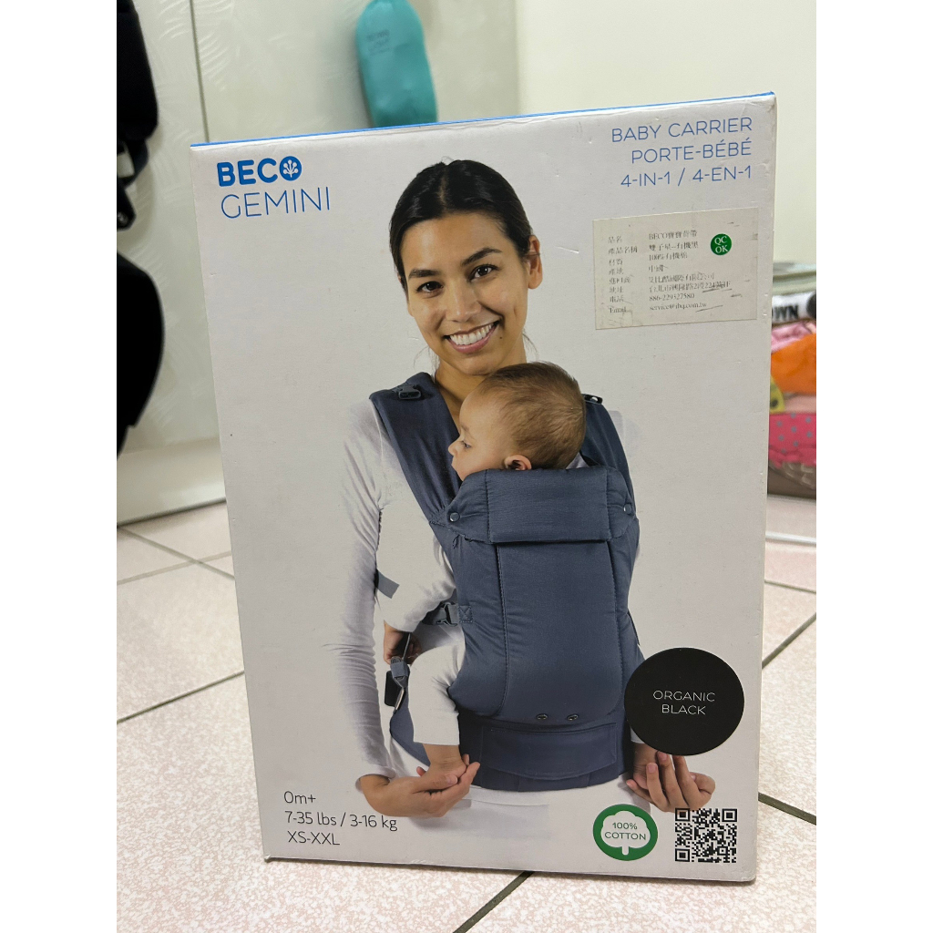 BECO寶寶背帶 背巾 正版 雙子星-有機黑 二手 新生兒背巾(3.5公斤以上)