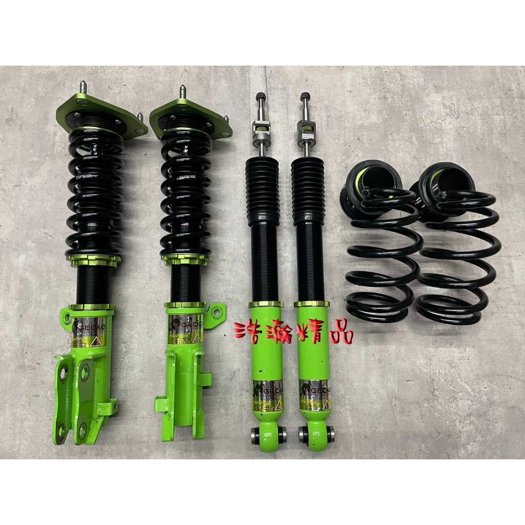 浩瀚精品 GECKO 壁虎 現代 15~UP ELANTRA SPORT 用 高低軟硬可調避震器 極新品 保固4個月~