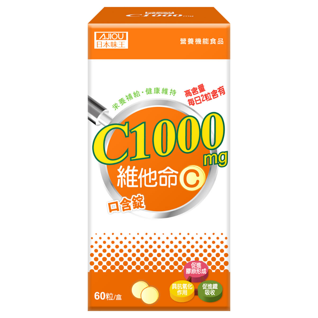 日本味王維他命C1000口含錠/ 60粒　eslite誠品