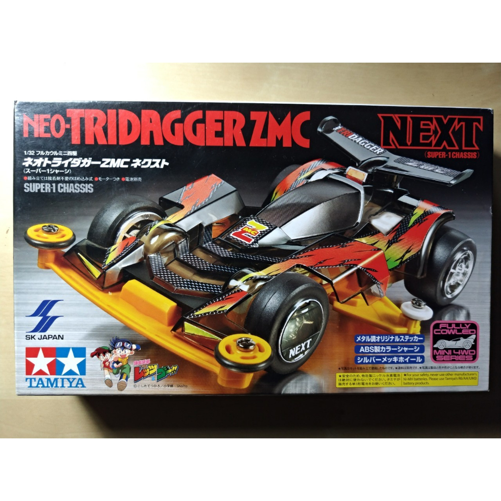 缺貨，下標前未詢問一律不出貨+黑單 TAMIYA 四驅車 92277 新三角箭 ZMC 景品 海軍藍 絕版