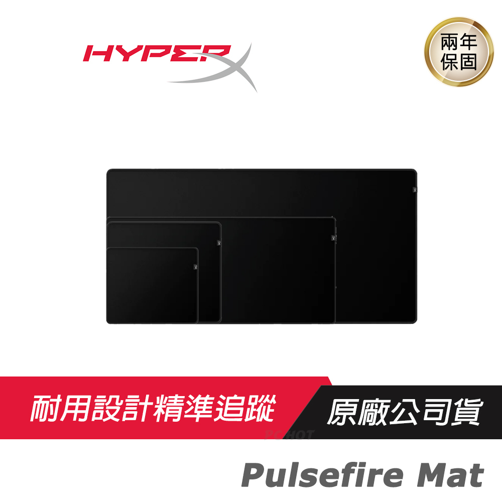 HyperX Pulsefire Mat 電競滑鼠墊 多種尺寸/耐用設計/兩年保/防滑舒適穩定