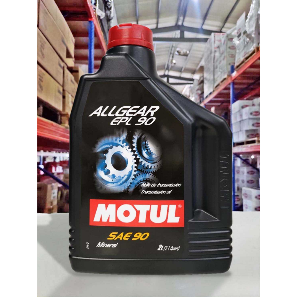 『油工廠』MOTUL ALLGEAR EPL 90 2L 手排 GL-4 變速箱 差速器