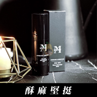 鴨梨山大🍐Mystery秘境男性私密瑪卡雄風潤滑保養液30ml 大麻麝香系列│男性私處保養│瑪卡│大麻籽油代理贈送花美水