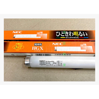 電匠的家：NEC燈管 FL20SSEX-L/18-X 黃光 日本製造 FL20D 20W 傳統燈管 太陽日光燈管 三波長