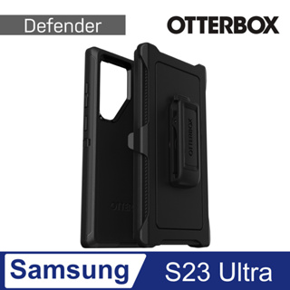 北車 防禦者系列 OtterBox 三星 Samsung S23 Ultra (6.8吋) Defender 保護殼