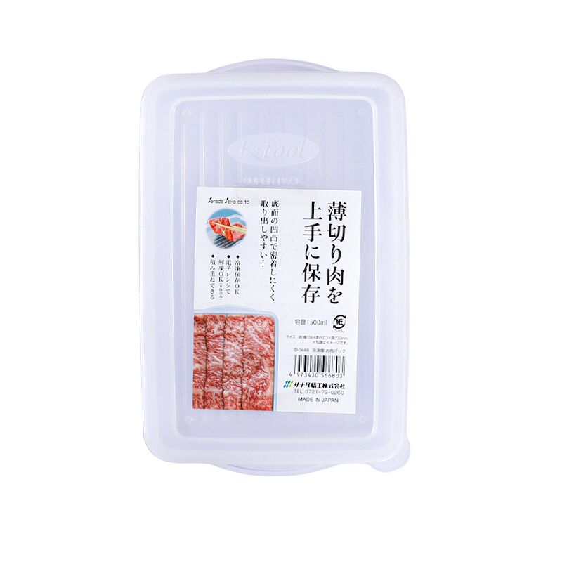 _WayBi_日本製 SANADA A5668 冷凍庫肉品保鮮盒 扁形保鮮盒 保鮮盒 可疊式保鮮盒 肉品分類 好收納