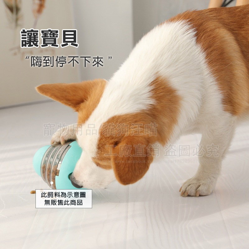 petlove 微笑不倒翁 漏食玩具 寵物漏食器 不倒翁漏食球 狗狗玩具不倒翁 益智漏食玩具 漏食球 飛碟漏食球