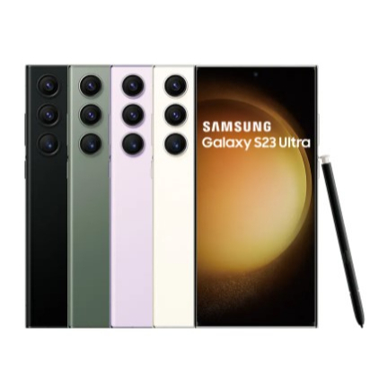 《台中有店面手機館》 SAMSUNG Galaxy S23 Ultra 256GB 全新台灣公司貨 保固一年