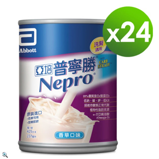 （宅配免運）亞培 普寧勝 洗腎病患專用營養品237ml x24入(增強體力、精準補充、減少負擔)