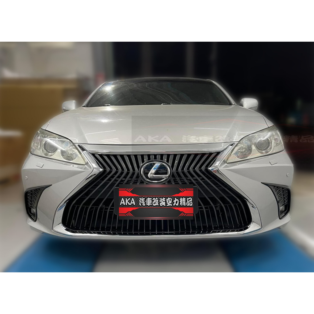 全新 06 -12年 LEXUS 凌志 ES300 ES350 舊款 改裝 新款 18款 樣式 前保桿 水箱罩 素材總成