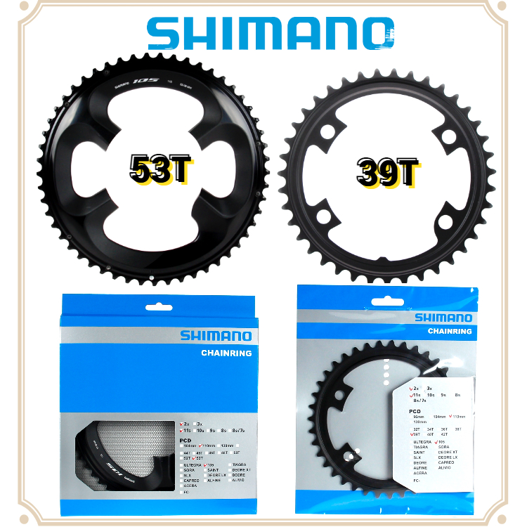 原廠盒裝 禧瑪諾Shimano 105 FC-R7000齒盤組 53T &amp; 39T 黑/銀 單車大盤 補修件 齒盤 齒片