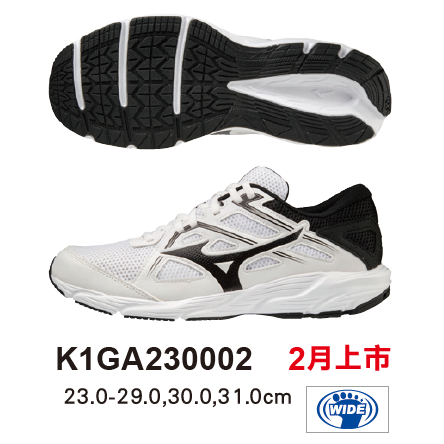 【美津濃 MIZUNO】2023 男慢跑鞋 MAXIMIZER 24  K1GA230002