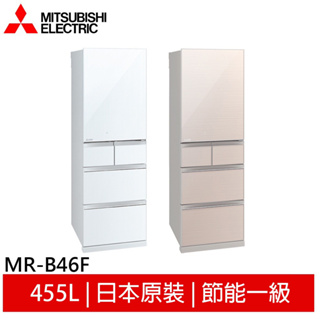 MITSUBISHI 三菱 日本原裝 455L 五門變頻冰箱 MR-B46F白色預購