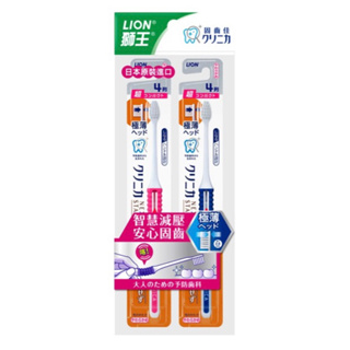 ✨日本LION獅王❤️固齒佳喀喀減壓牙刷2入組(顏色隨機出貨)