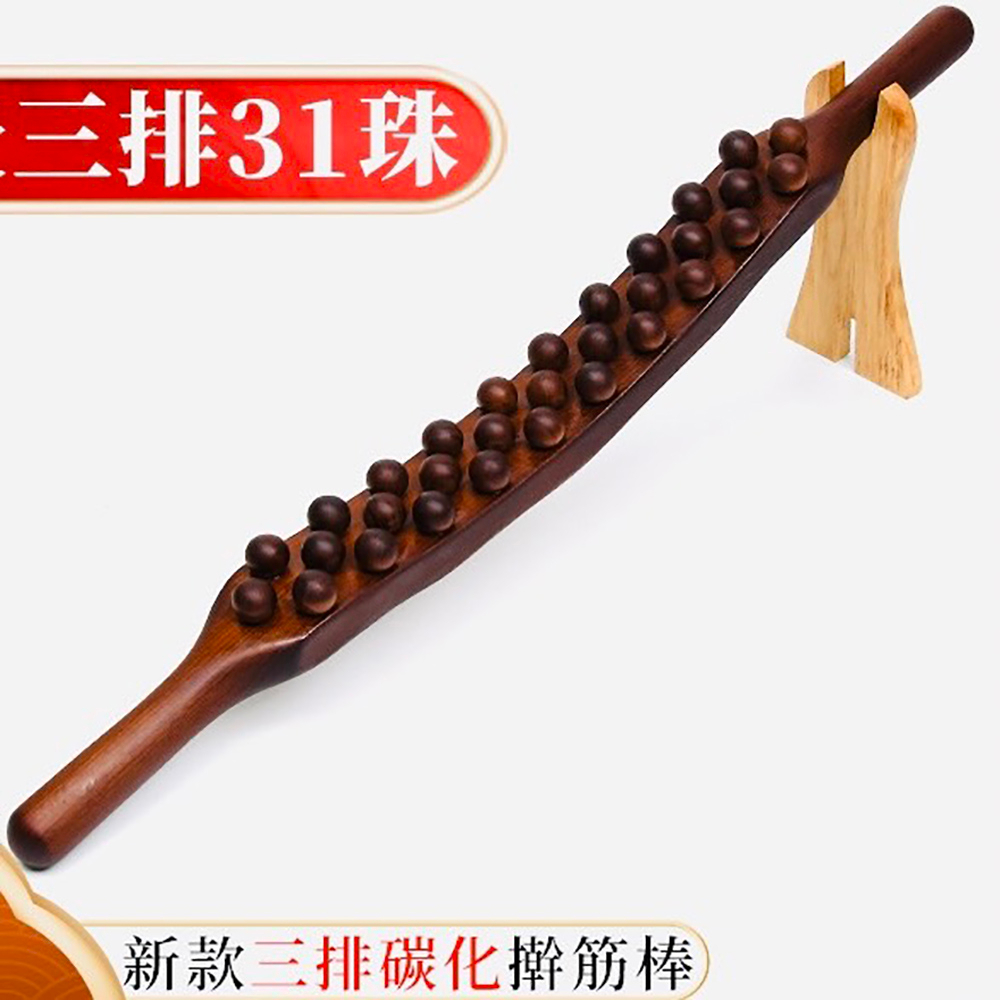 天龍紡-碳化擀筋棒（3排31珠-60cm）送收納袋－#擀筋棒#原木擀筋棒#刮痧棒#擀筋棍#刮痧#按摩#碳化擀筋棍