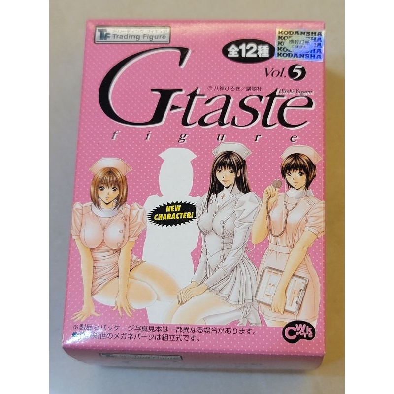 G-taste 護士裝 figure 第5代 盒玩 整套12隻一起賣 八神浩樹 瀨能明日香 全新現貨 正版 附中盒