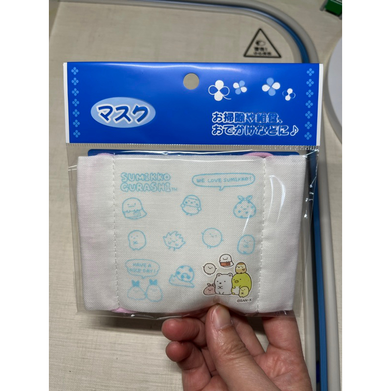 日本 正版 角落生物 兒童 幼兒布口罩 棉口罩 棉布 防塵 SAN-X 角落小夥伴