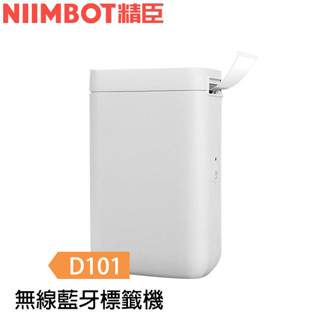 【MR3C】含稅免運 【公司貨】 NIIMBOT 精臣 D101 無線藍芽 標籤機 標籤印字機