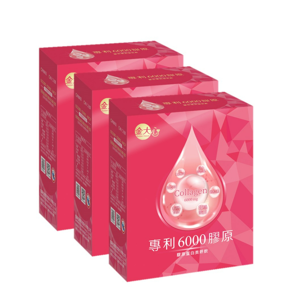 金大心 專利6000膠原蛋白飲(10入X3盒)