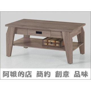 4338-854-8 查理斯灰橡木大茶几(3131)【阿娥的店】