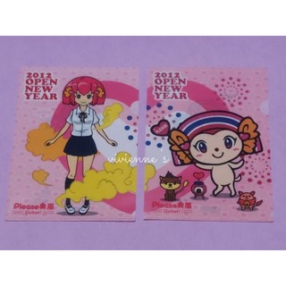 7-11檔案夾2012限定please美眉，100年情人節檔案夾