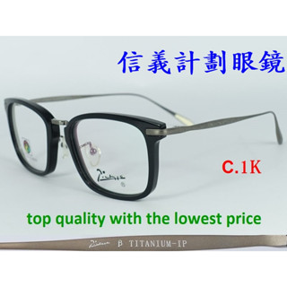 信義計劃 眼鏡 Picasso PP 16030 鈦 金屬框 方框 可配 抗藍光 全視線 變色鏡片 eyeglasses