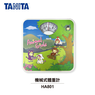【日本TANITA】 機械式體重計 HA801 原廠公司貨 採花玩耍款 女孩款 全新公司貨