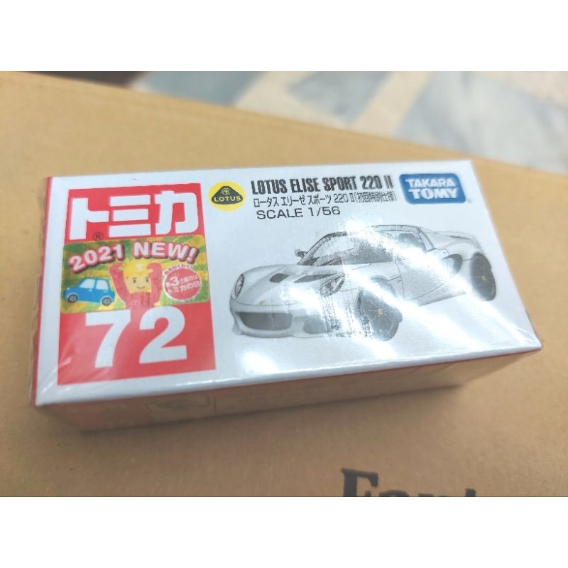 Tomica 72 LOTUS 初回 蓮花跑車