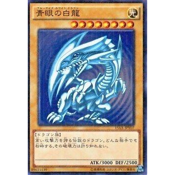 KaiMay｜遊戲王 15AX-JPY07 青眼白龍 (日-古文粉鑽)