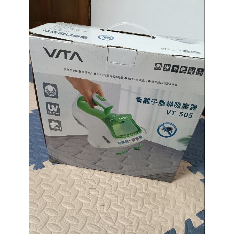 VITA VT-505負離子塵蟎吸塵器