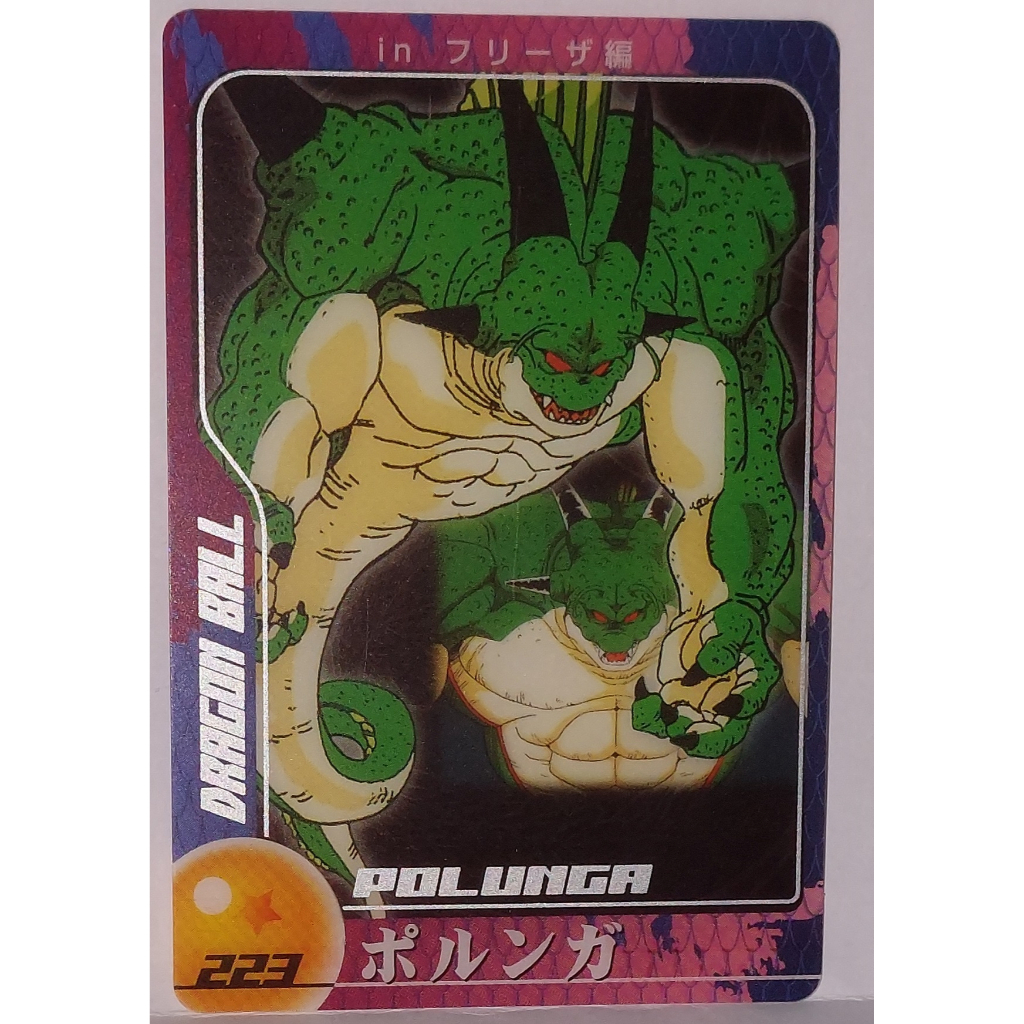 七龍珠 Dragonball 森永 食玩卡 角色卡 NO.223 非萬變卡 金卡 閃卡 請看商品說明