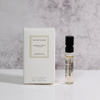 Van Cleef & Arpels 梵克雅寶 高訂系列 梔子花瓣 女性淡香精 2mL 可噴式 試管香水 全新