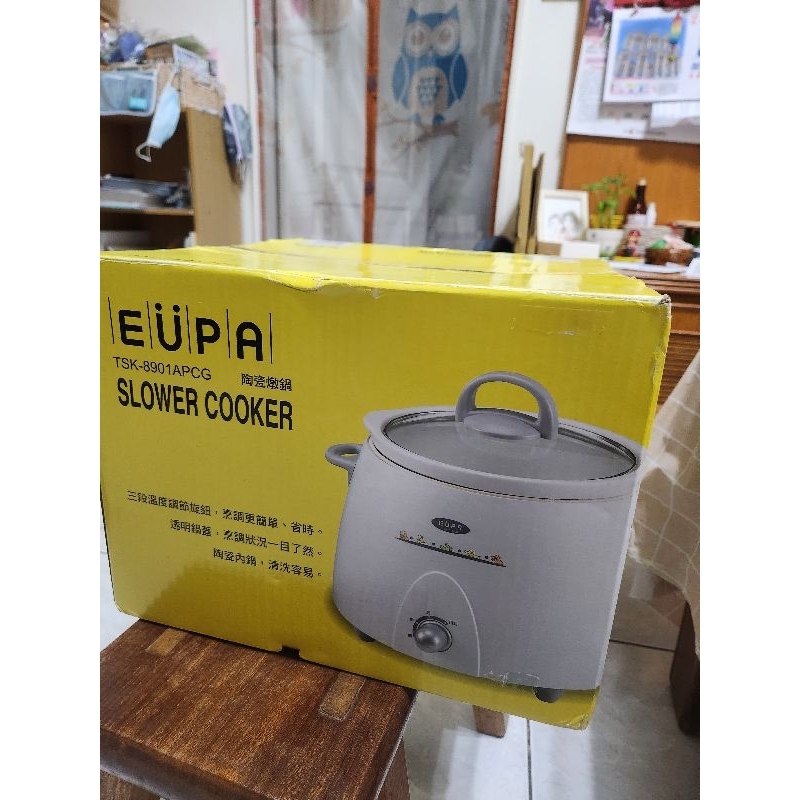 EUPA SLOWER COOKER陶瓷燉鍋