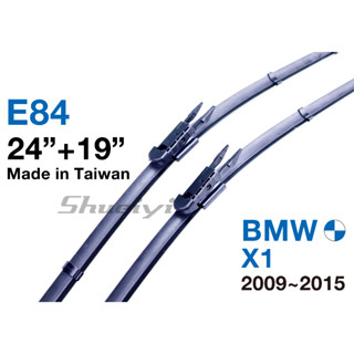 BMW X1 E84 專用軟骨雨刷/軟骨/擋風玻璃/寶馬/三節式雨刷/專屬雨刷/原廠雨刷接頭樣式/前擋雨刷/雨刷精/鍍膜