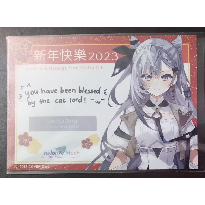 現貨 FF40 2023 動漫展 hololive 賀詞卡 賀年卡 複製簽名 收藏卡 賀卡 zeta