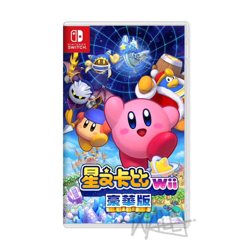 【現貨】Nintendo Switch《星之卡比 Wii》豪華版 NS 遊戲片 中文版