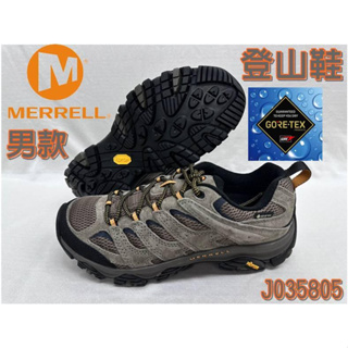 MERRELL 登山鞋 防水 MOAB 3 男 低筒 黃金大底 G-TX J035805 大自在