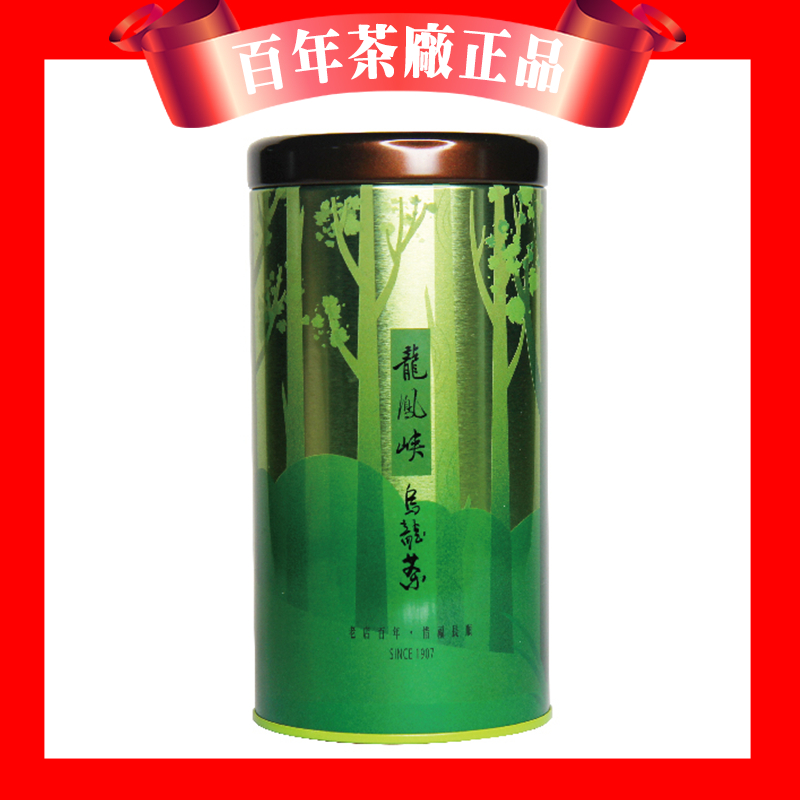 百年長順 龍鳳峽 150g 清香 官方唯一賣場 茶葉