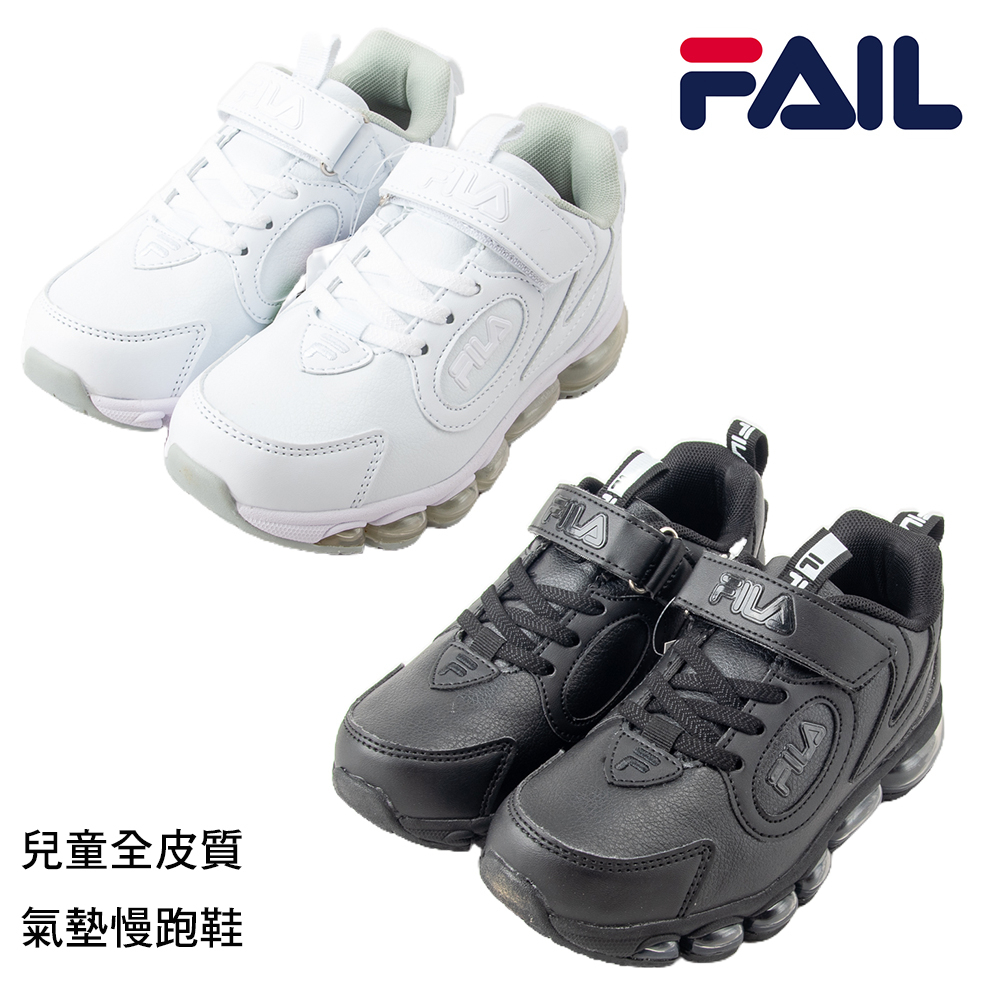 【FILA】KIDS 氣墊慢跑運動鞋 全白 全黑 休閒鞋 童鞋  康特杯 3-J443X-111 3-J443X-000