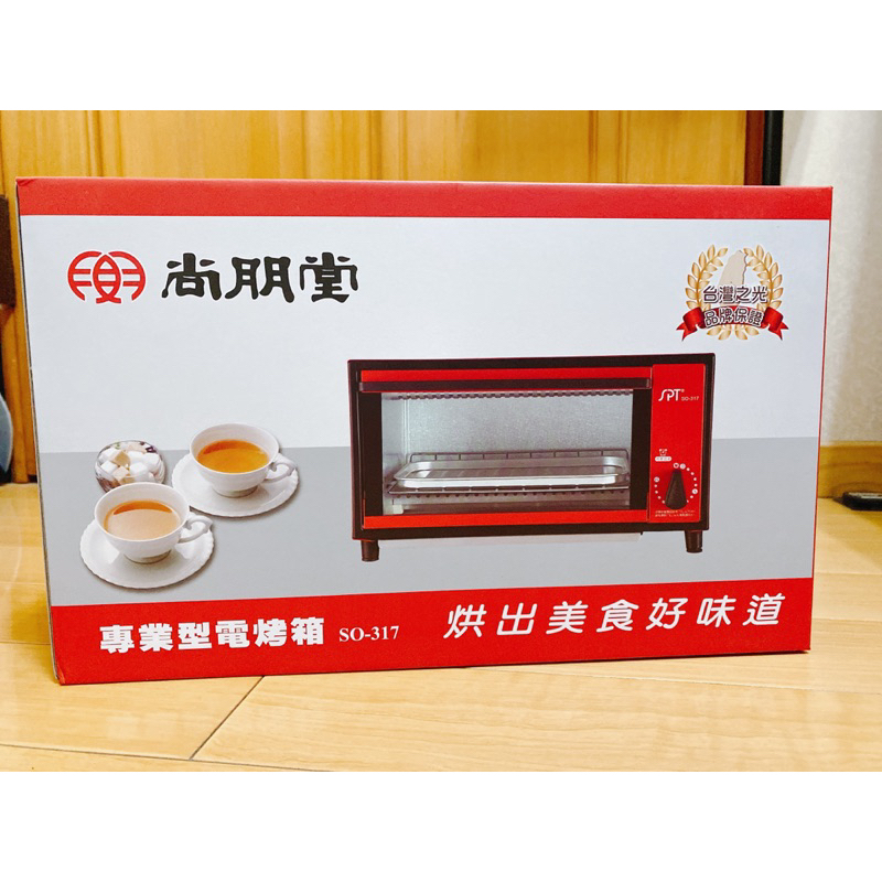 尚朋堂-專業型電烤箱SO-317