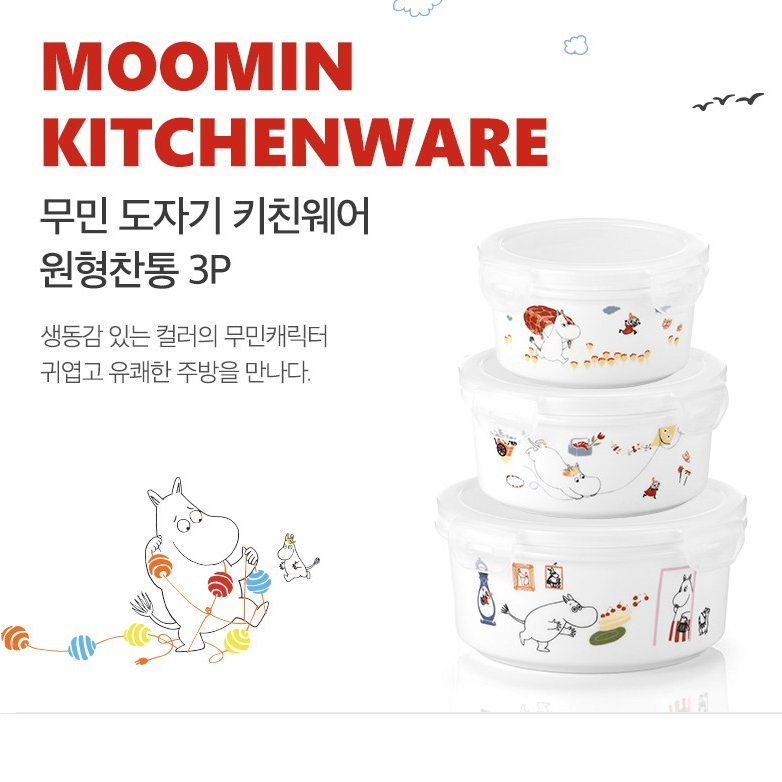 韓國 嚕嚕米陶瓷保鮮盒 保鮮碗 S M L｜ 嚕嚕米 MOOMIN 姆明 陶瓷保鮮盒 陶瓷保鮮碗 圓形保鮮盒