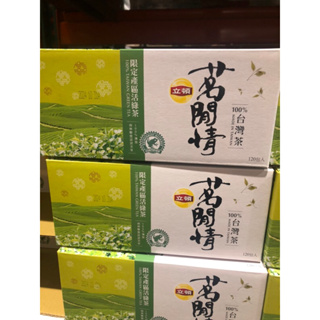 Costco代購-立頓茗閒情台灣綠茶茶包2.5g(120包）