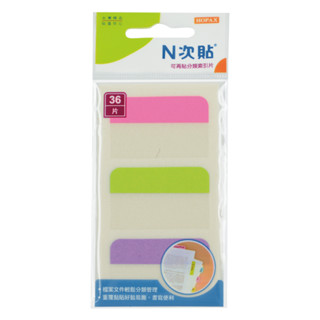 【角落文房】 N次貼 66534 書寫型可再貼分類索引片 洋紅+綠+紫 28x45mm 36片/12張