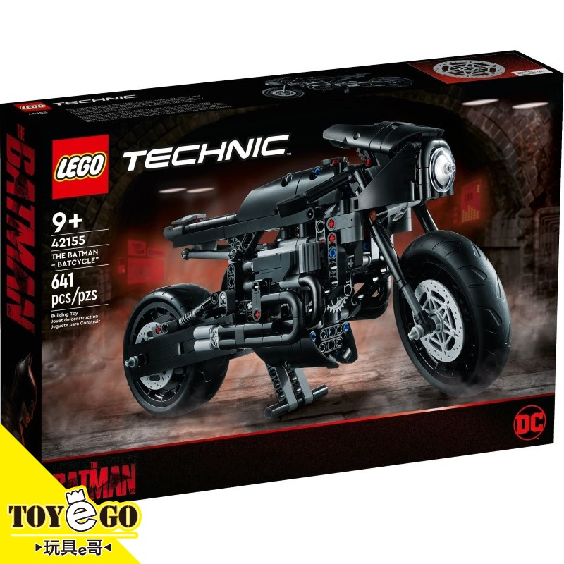 樂高LEGO TECHNIC 蝙蝠俠 THE BATMAN – BATCYCLE™ 蝙蝠機車 玩具e哥 42155