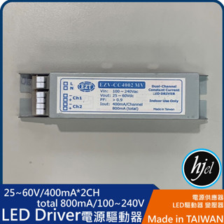 電源供應器 T５燈管電源 led驅動器led安定器 高壓軟帶燈條電源 LED防水驅動器 高壓燈帶與低壓燈帶