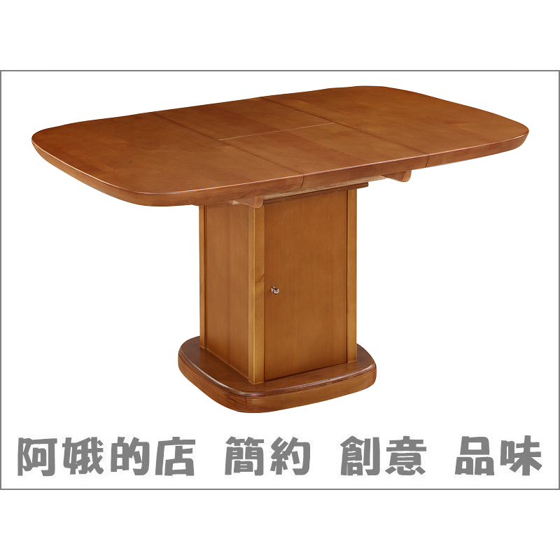 4305-440-1 南平柚木方型摺桌 餐桌【阿娥的店】